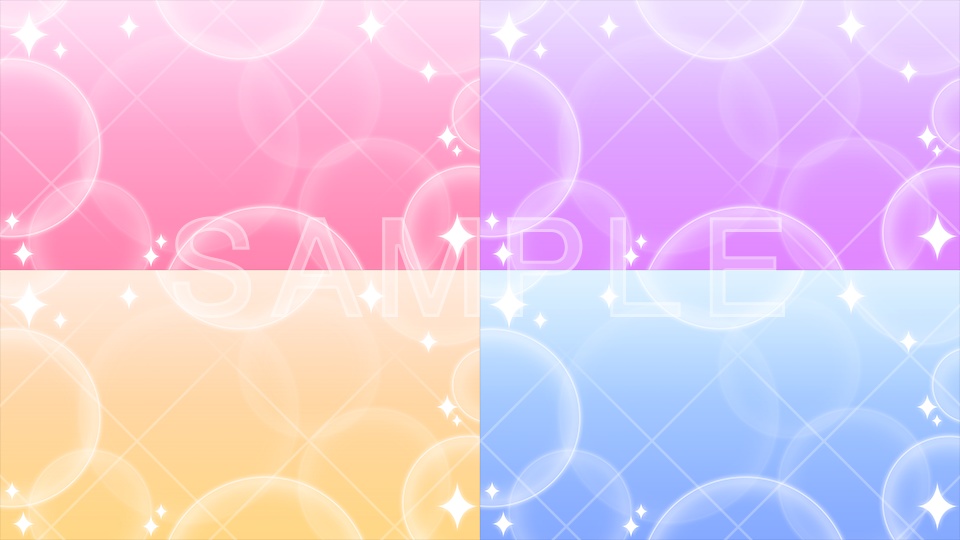 【2D背景素材】キラフワ背景セット