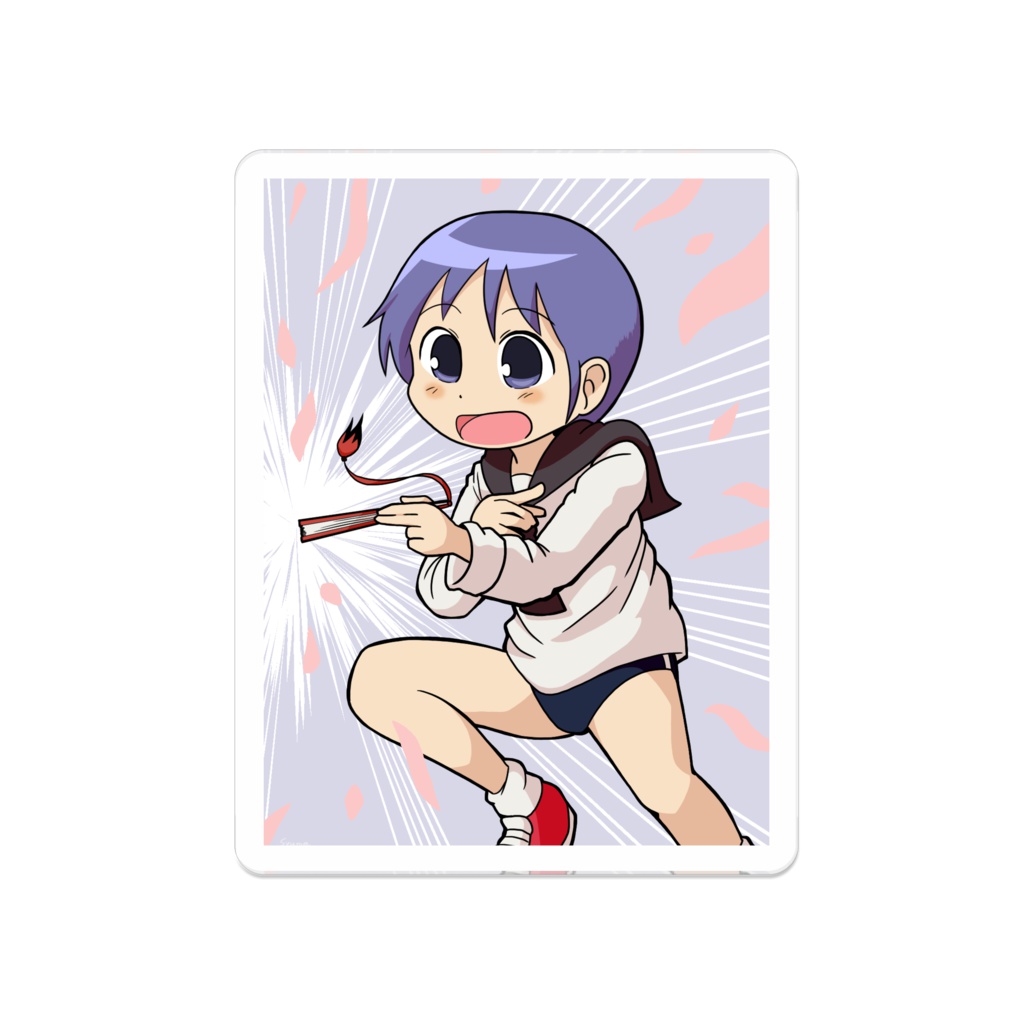 タナボ!