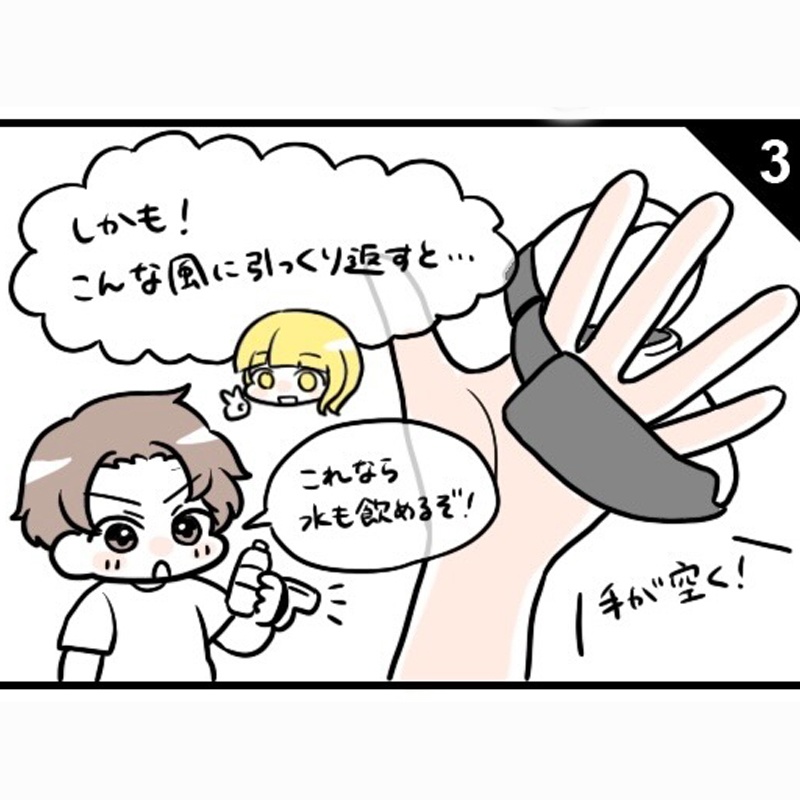 VR「Nothing Grip」 握らないグリップベルト Quest 2/PICO4/PICO4 Ultra/Quest Pro/Quest 3/Quest 3S 対応 VRchatに最適 VR飲み ダンス バックフリップ サイズ調整 VRコントローラー アクティブストラップ ナックルカバー