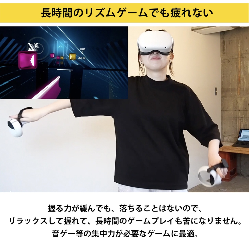 VR「Nothing Grip」 握らないグリップベルト Quest 2/PICO4/PICO4 Ultra/Quest Pro/Quest 3/Quest 3S 対応 VRchatに最適 VR飲み ダンス バックフリップ サイズ調整 VRコントローラー アクティブストラップ ナックルカバー