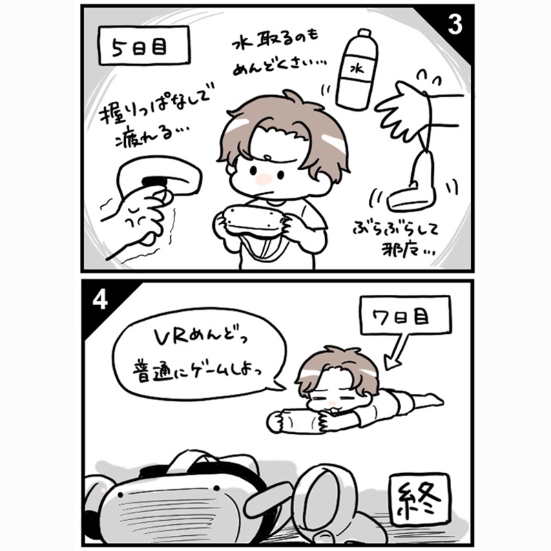 VR「Nothing Grip」 握らないグリップベルト Quest 2/PICO4/PICO4 Ultra/Quest Pro/Quest 3/Quest 3S 対応 VRchatに最適 VR飲み ダンス バックフリップ サイズ調整 VRコントローラー アクティブストラップ ナックルカバー