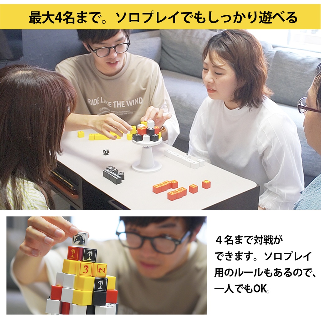 【友達・親子で爆笑ゲーム】ドラゴンぐらぐらキューブ|知育×バランス×計算の体感ボードゲーム バランスゲーム ボードゲーム パーティーゲーム DORAGURA(ドラグラ)