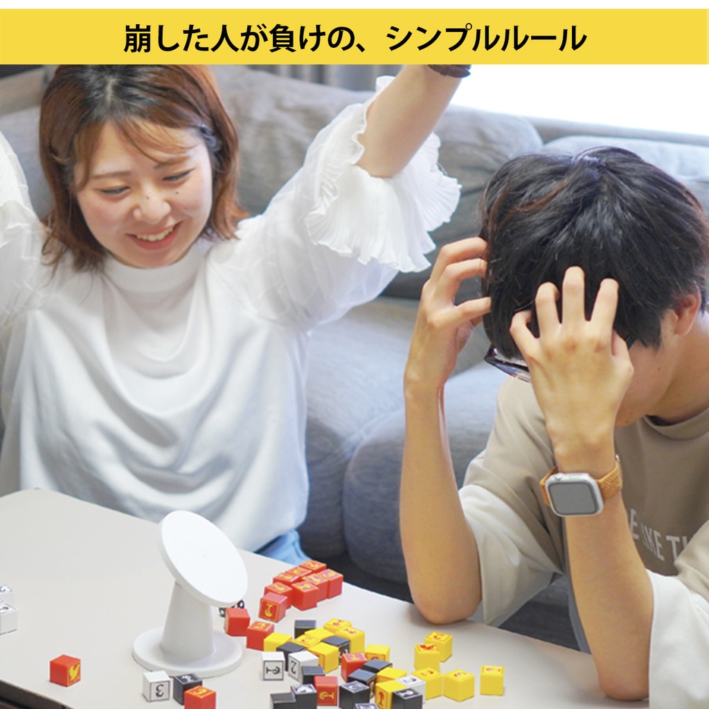 【友達・親子で爆笑ゲーム】ドラゴンぐらぐらキューブ|知育×バランス×計算の体感ボードゲーム バランスゲーム ボードゲーム パーティーゲーム DORAGURA(ドラグラ)