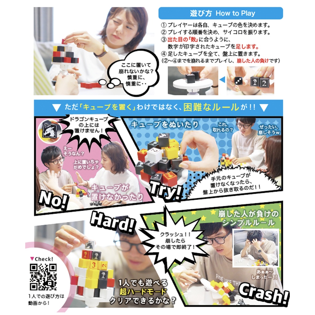 【友達・親子で爆笑ゲーム】ドラゴンぐらぐらキューブ|知育×バランス×計算の体感ボードゲーム バランスゲーム ボードゲーム パーティーゲーム DORAGURA(ドラグラ)