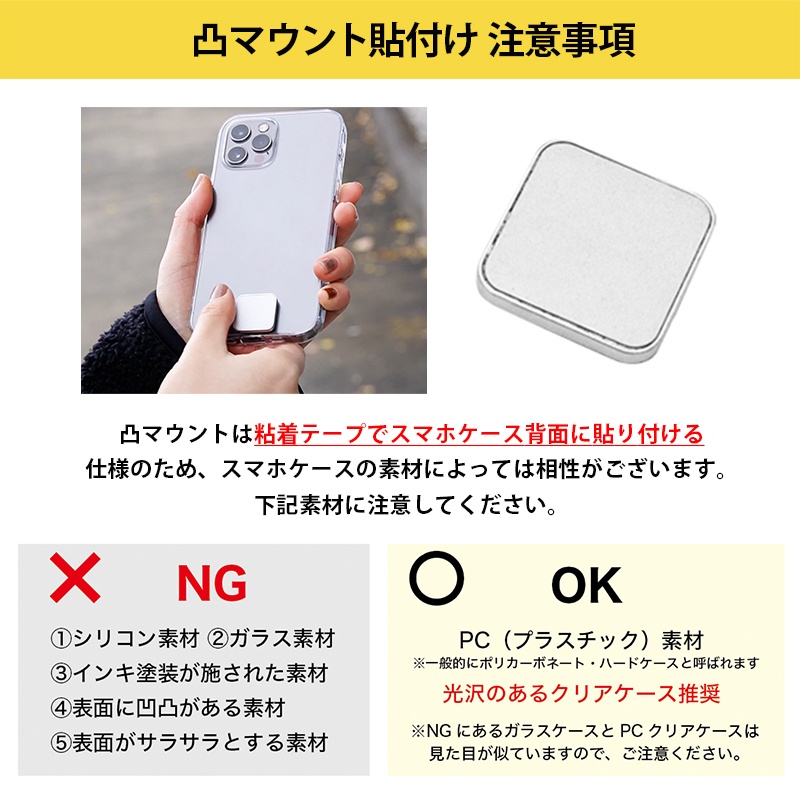 【マグネット取付】 マグネット ストラップホルダー MAGHOL(マグホル)/iPhone&Smartphone対応 瞬間着脱 マグネット ストラップ フック スマホショルダーストラップ リュック バッグ クロスボディストラップ スマホ着脱簡単