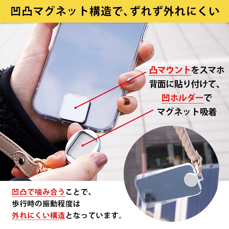 【マグネット取付】 マグネット ストラップホルダー MAGHOL(マグホル)/iPhone&Smartphone対応 瞬間着脱 マグネット ストラップ フック スマホショルダーストラップ リュック バッグ クロスボディストラップ スマホ着脱簡単