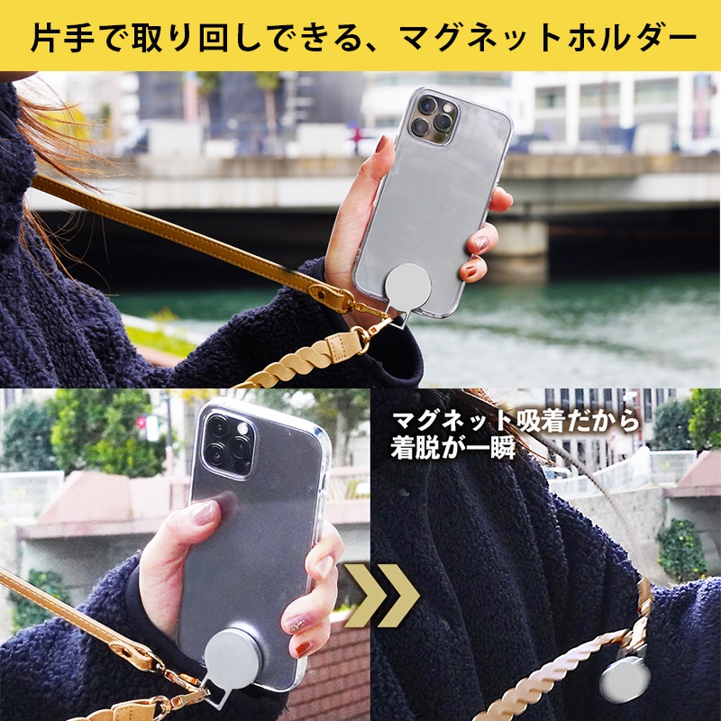 【マグネット取付】 マグネット ストラップホルダー MAGHOL(マグホル)/iPhone&Smartphone対応 瞬間着脱 マグネット ストラップ フック スマホショルダーストラップ リュック バッグ クロスボディストラップ スマホ着脱簡単