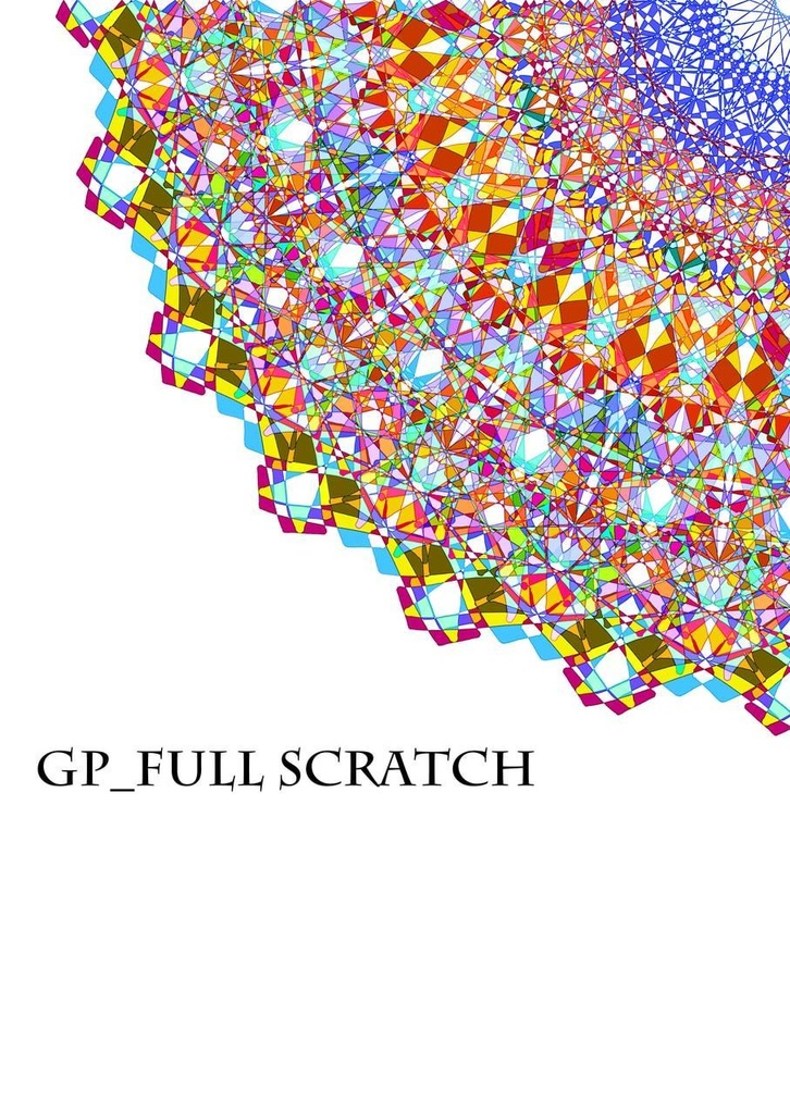 GP_full scratch