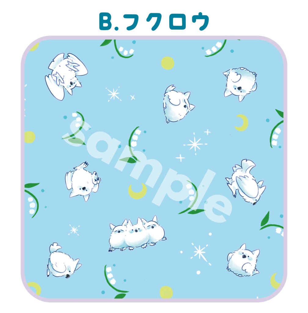 ミニタオルハンカチ