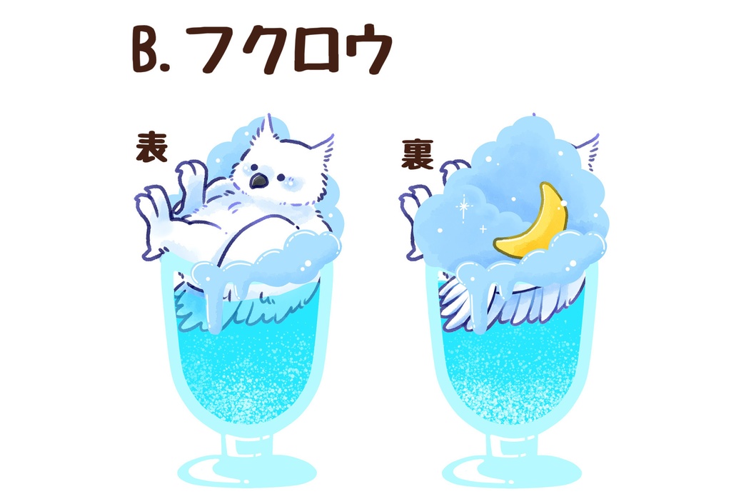 グリッターオイルアクキー