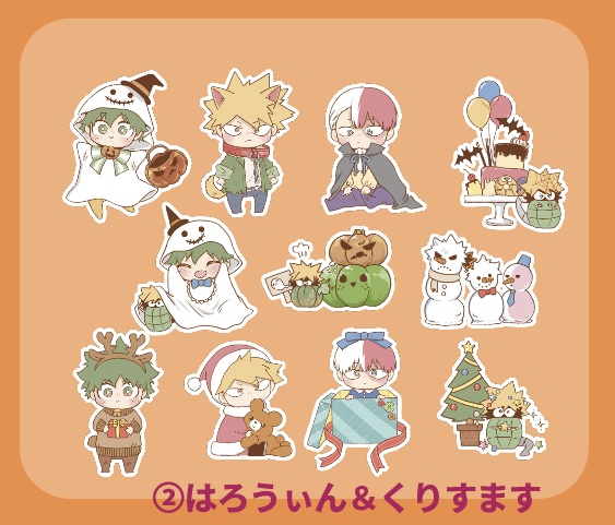 えけちぇん ふれーくちーる