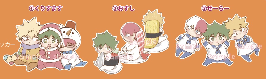 おりじんすてっかぁ