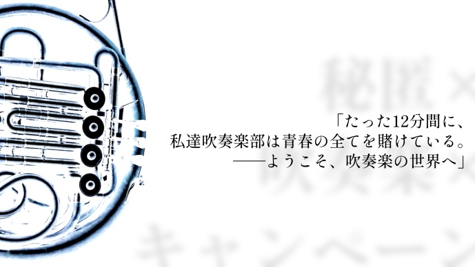 掌上の音楽 課題曲Ⅰ「マーチ・デイ・オブ・スカイブルー」SPLL:E110984