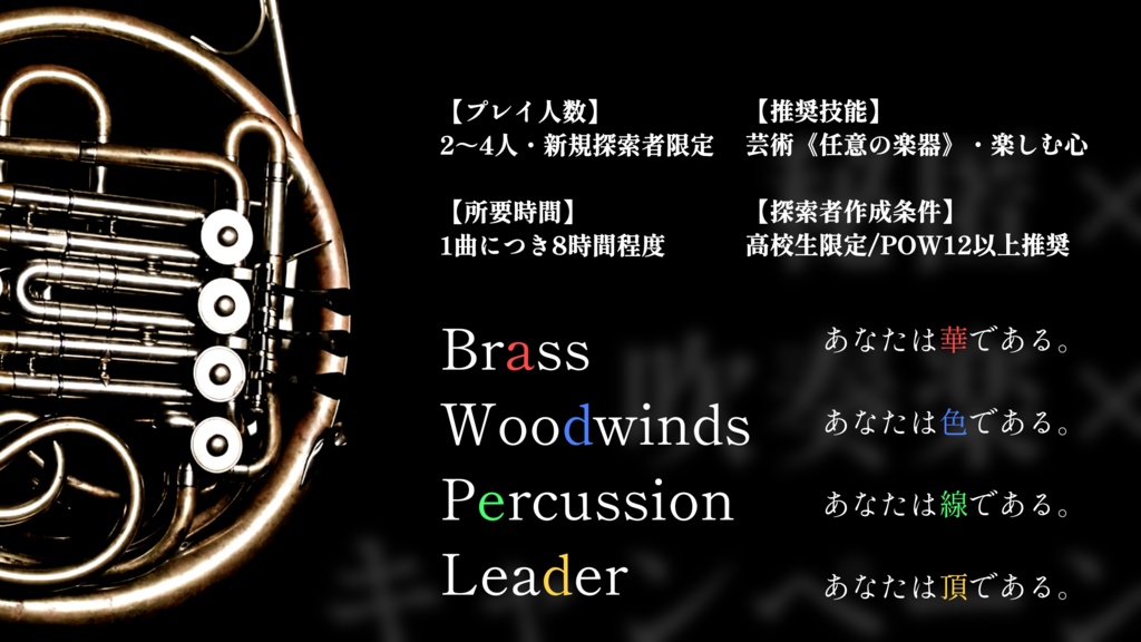 掌上の音楽 課題曲Ⅰ「マーチ・デイ・オブ・スカイブルー」SPLL:E110984