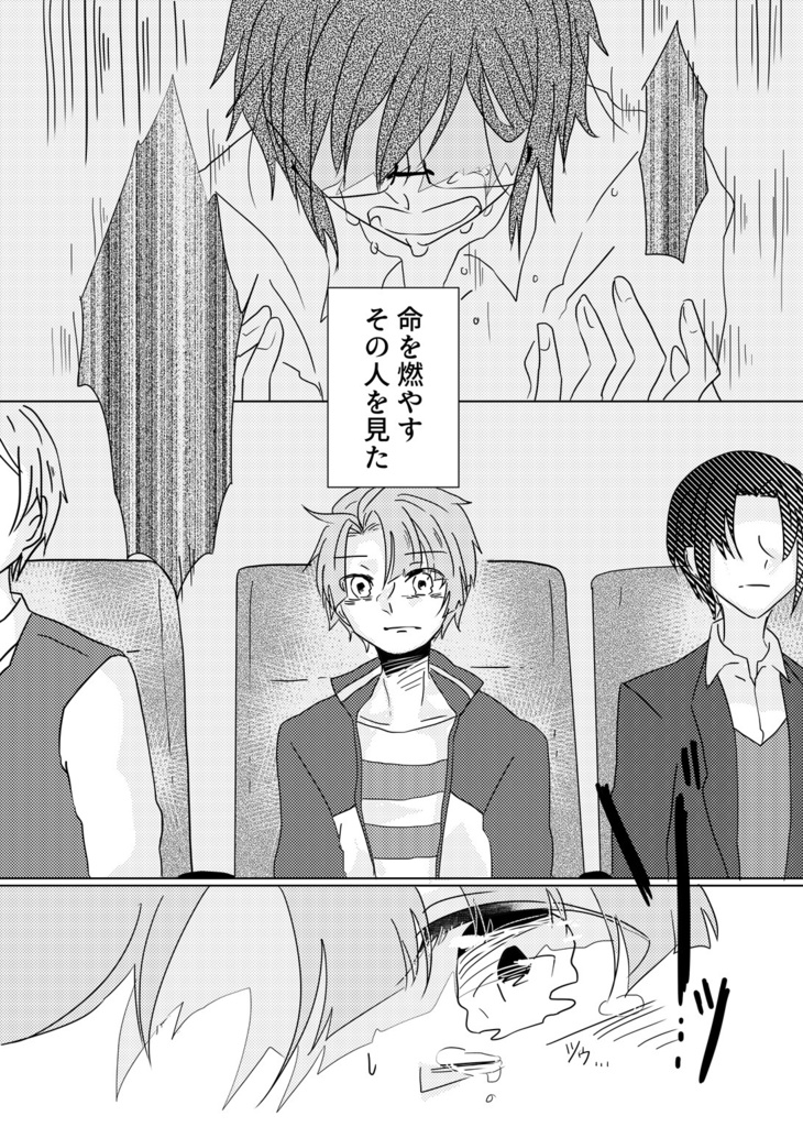 【ミツヤマ】無純