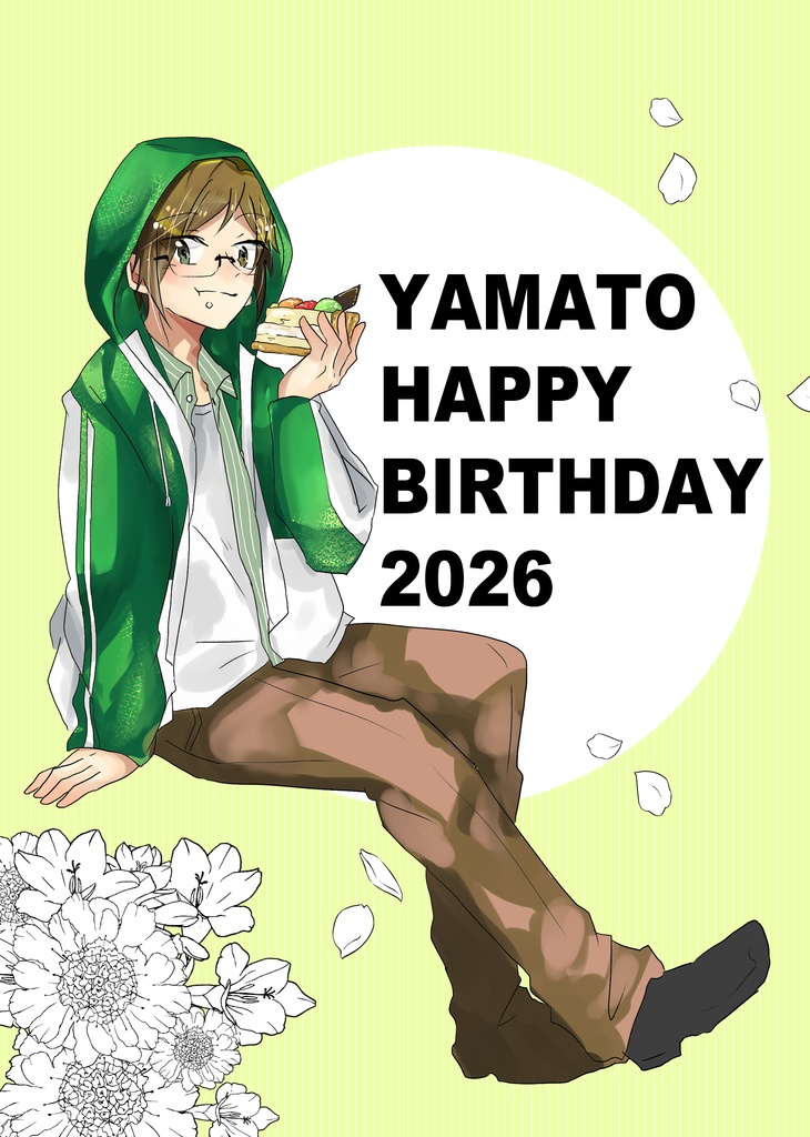 アクスタ付き新刊セット