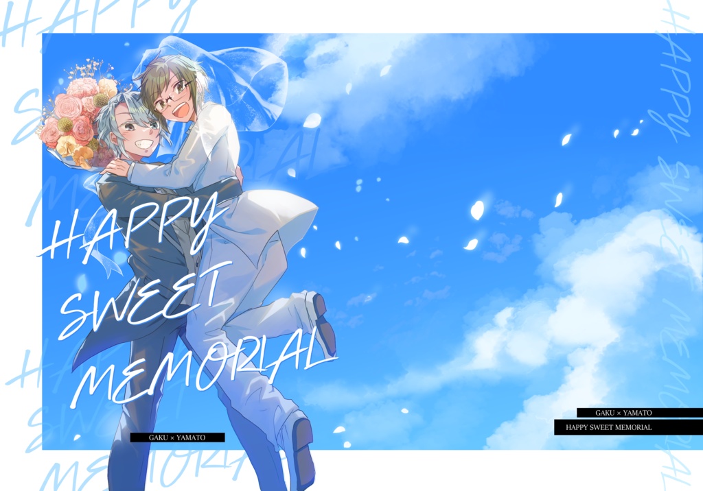 ＨＡＰＰＹ　ＳＷＥＥＴ　ＭＥＭＯＲＩＡＬ