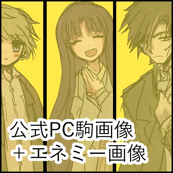 スフィカの声 SPLL:E190022