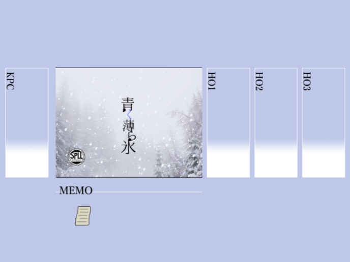 青く薄ら氷 SPLL:E190064