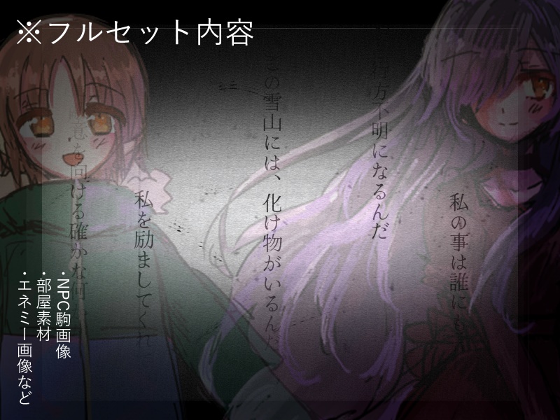 青く薄ら氷 SPLL:E190064