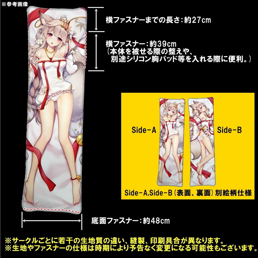 Fate/stay night セイバーオルタ 抱き枕カバー Fate SN フェイト