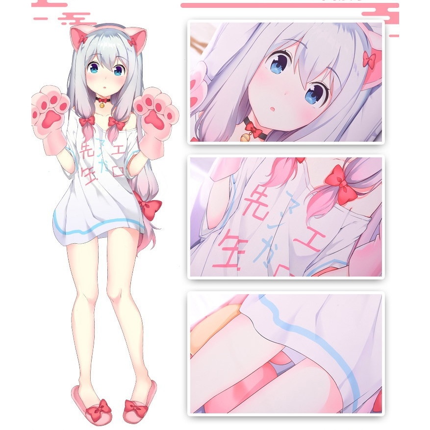 エロマンガ先生 和泉紗霧 抱き枕カバー いずみさぎり 尚萌=PIUTA cz13057