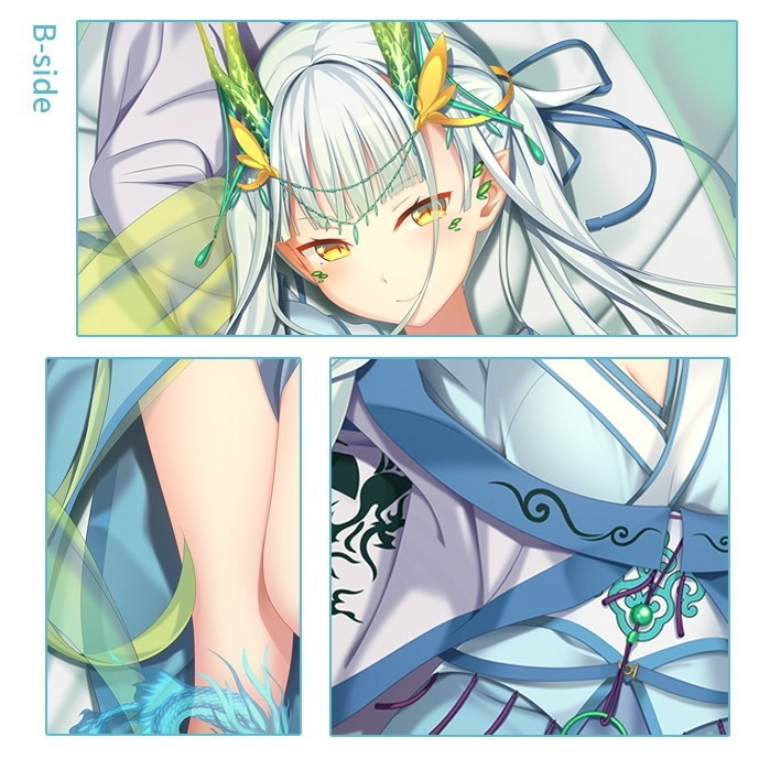 四神 青龍 抱き枕カバー しじん 四獣 四象 四霊 せいりゅう UTdream naz00111