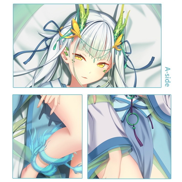 四神 青龍 抱き枕カバー しじん 四獣 四象 四霊 せいりゅう UTdream naz00111