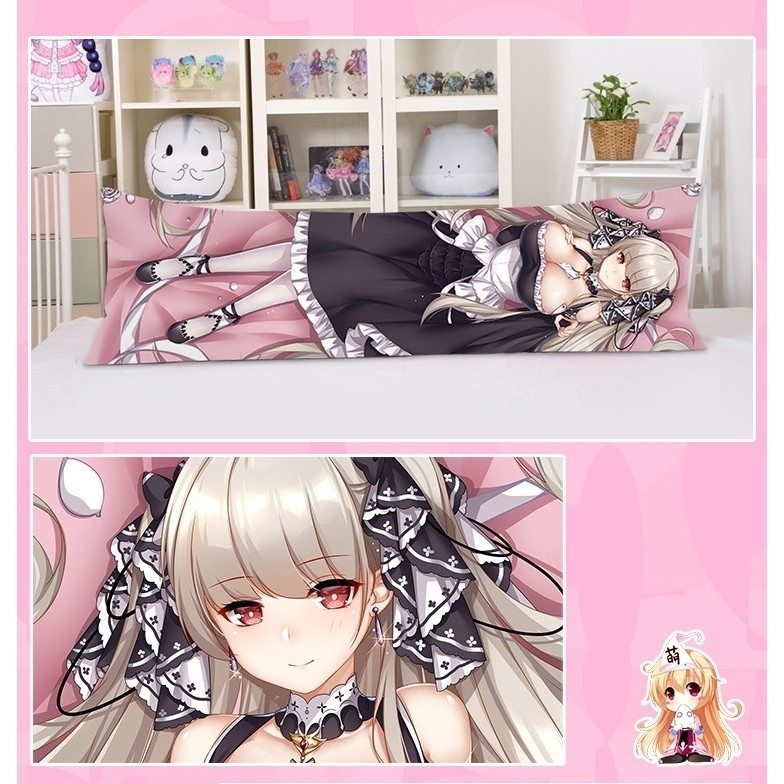 アズールレーン フォーミダブル 抱き枕カバー 碧藍航線 アズレン 艦B 尚萌=暖々 cz13197