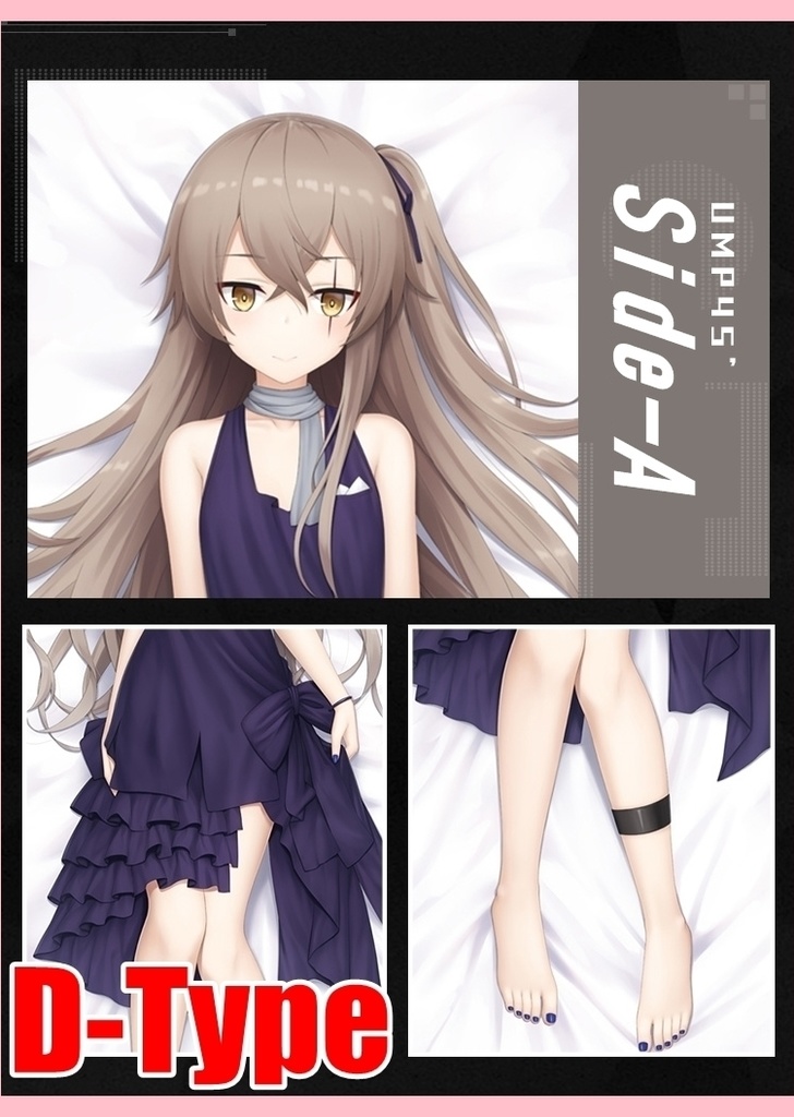 【イベント限定特価!】 サークル:絶対萌域 特集! ドールズフロントライン 少女前線 抱き枕カバー ドルフロ HK416 DSR-50 95式 UMP45 スオミ(KP31)