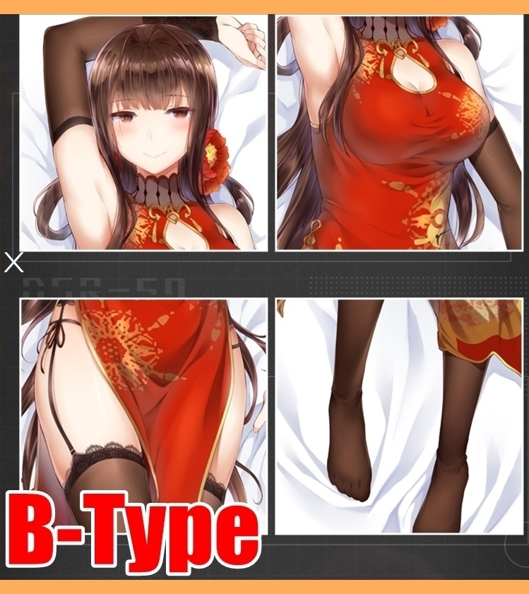 【イベント限定特価!】 サークル:絶対萌域 特集! ドールズフロントライン 少女前線 抱き枕カバー ドルフロ HK416 DSR-50 95式 UMP45 スオミ(KP31)