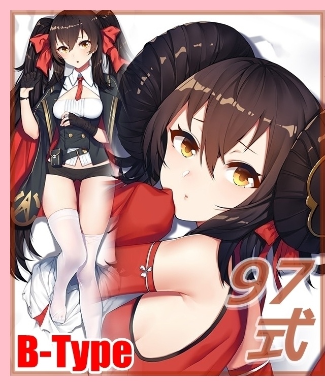 【イベント限定特価!】サークル:UTdream 特集! ドールズフロントライン 少女前線 抱き枕カバー ドルフロ DSR-50 97式 95式