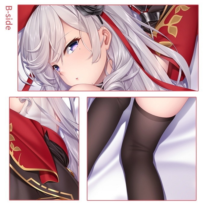 アズールレーン アルジェリー 抱き枕カバー 碧藍航線 アズレン 艦B UTdream naz00127