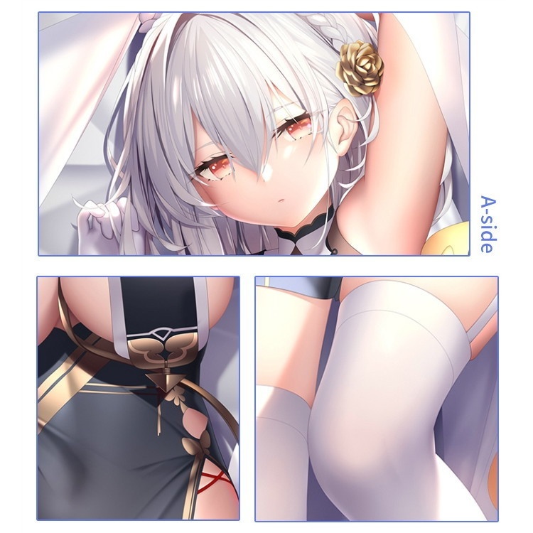 アズールレーン シリアス 抱き枕カバー アズレン 艦B KAN-SEN 青雲映す碧波 UTdream naz00129