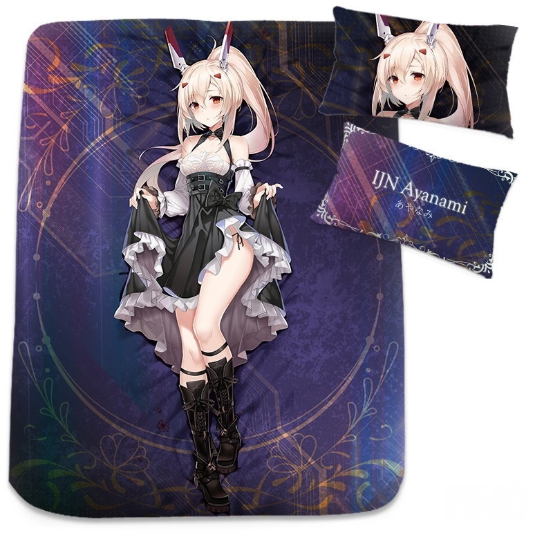 アズールレーン 綾波 シーツ 布団カバー ブランケット 毛布 枕セット 碧藍航線 アズレン 艦B 綾波改 闇然礼装 尚萌=恰飯机器 ccz13322-1