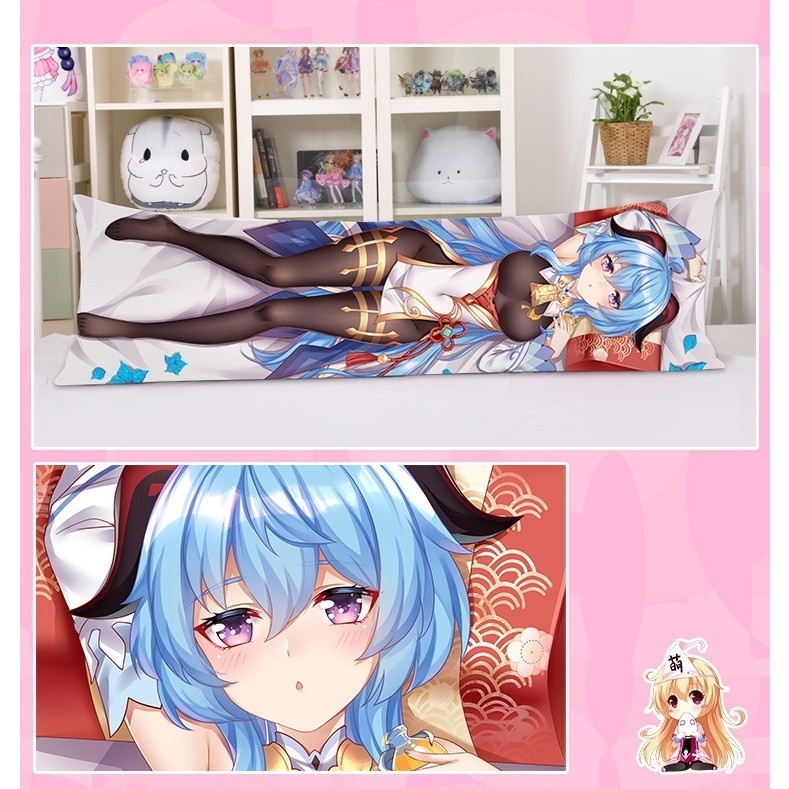 原神 甘雨 抱き枕カバー げんしん GenshinImpact 尚萌=暖々 cz13358