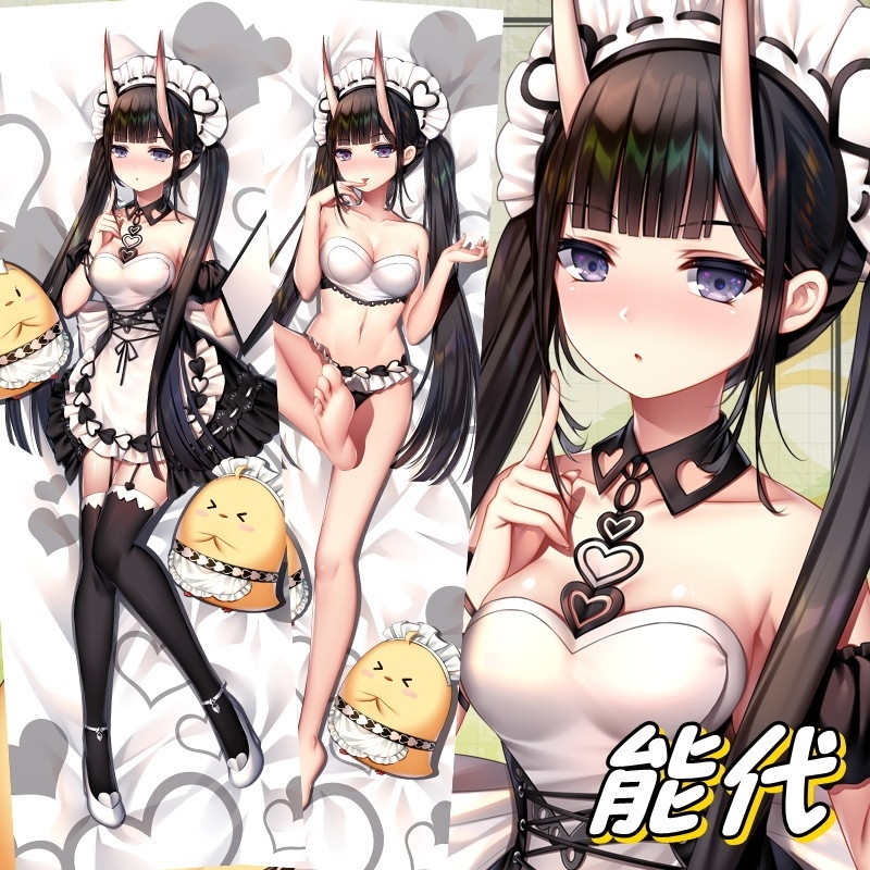 アズールレーン 能代 抱き枕カバー 碧藍航線 アズレン 艦B KAN-SEN のしろ 氷は少なめに？ メイド能代 尚萌=幽幽雪猫/Grandia氷  cz13464