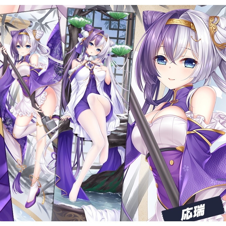 アズールレーン 応瑞 抱き枕カバー 碧藍航線 アズレン 艦B KAN-SEN インルイ 寒松雪暖 絶対萌域=Summer ez00492-1