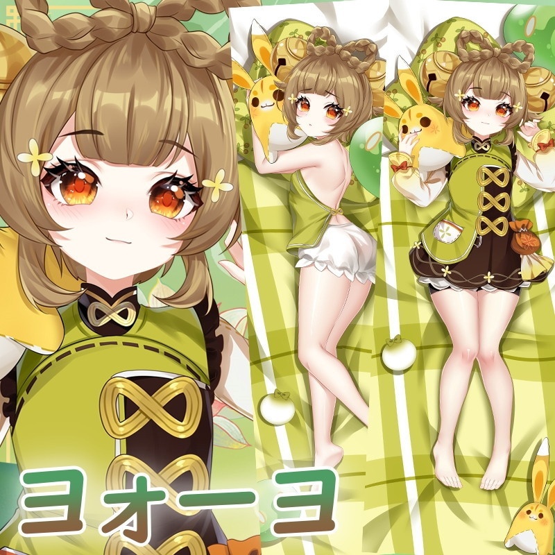 原神 ヨォーヨ 抱き枕カバー げんしん GenshinImpact 瑶瑶 尚萌=暖々 cz13544