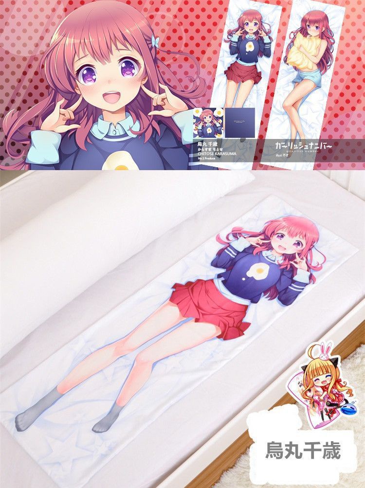 ガーリッシュナンバー 烏丸千歳 抱き枕カバー 尚萌=不才 cz00558