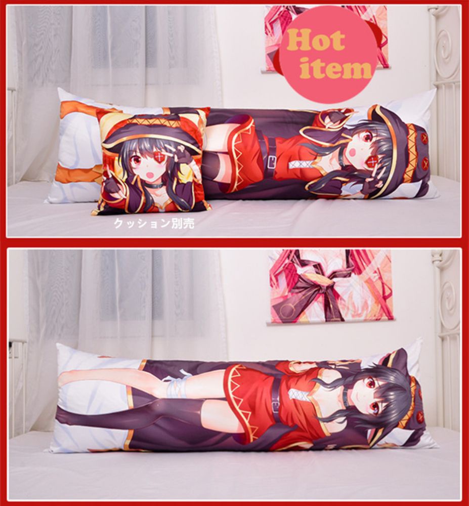 この素晴らしい世界に祝福を! めぐみん 抱き枕カバー 尚萌=不才 cz00598