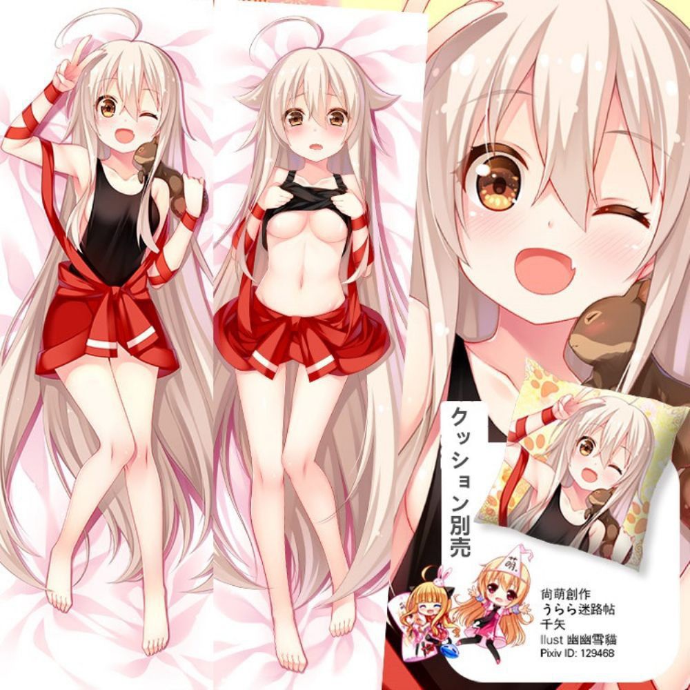 うらら迷路帖 千矢 抱き枕カバー 尚萌=幽幽雪猫/Grandia氷 cz00568