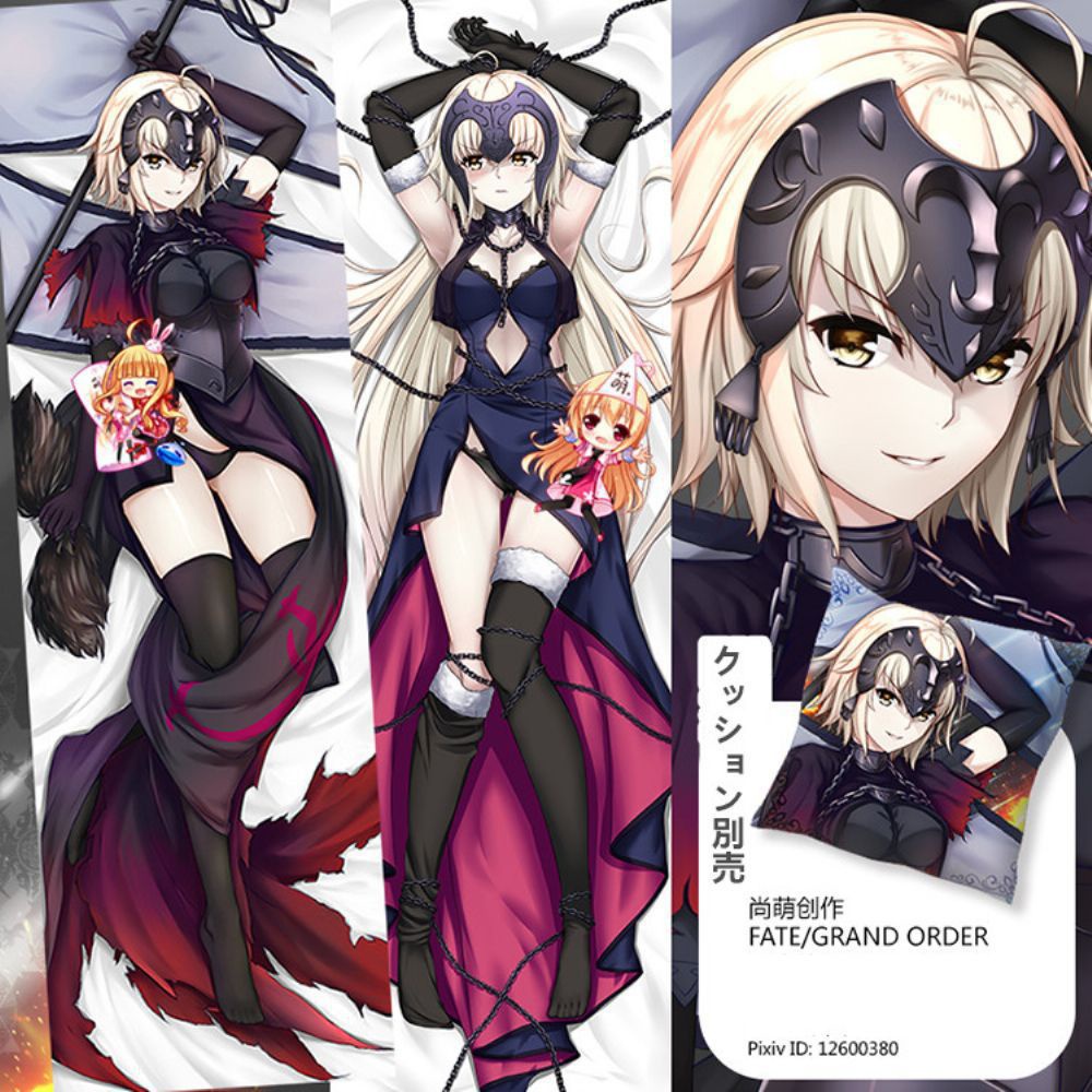 FGO ジャンヌ\u0026ジャンヌオルタ 抱き枕カバー fate フェイト | mdh