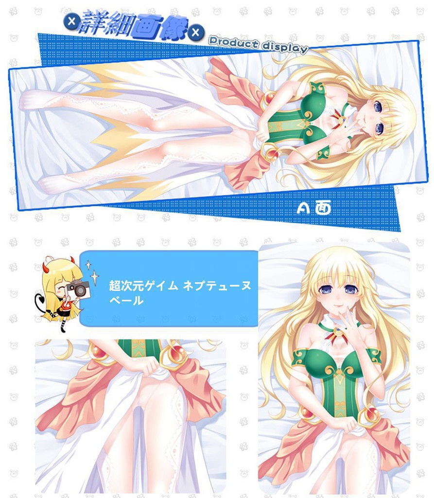 超次元ゲイム ネプテューヌ グリーンハート 抱き枕カバー 麦芽堂 bz0302