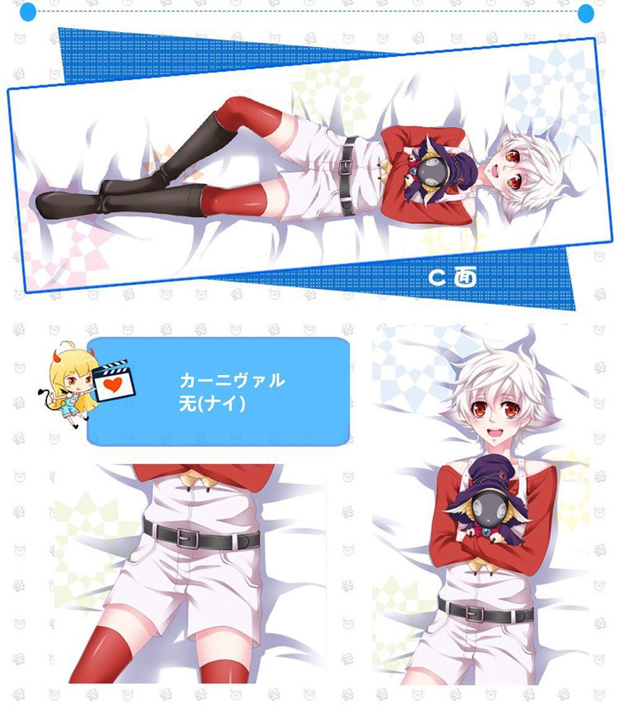 カーニヴァル 花礫/ナイ 抱き枕カバー 麦芽堂 bz0320