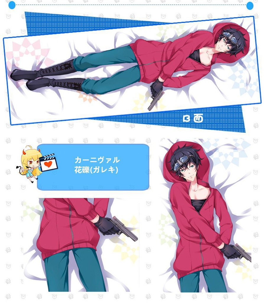 カーニヴァル 花礫/與儀 抱き枕カバー 麦芽堂 bz0342