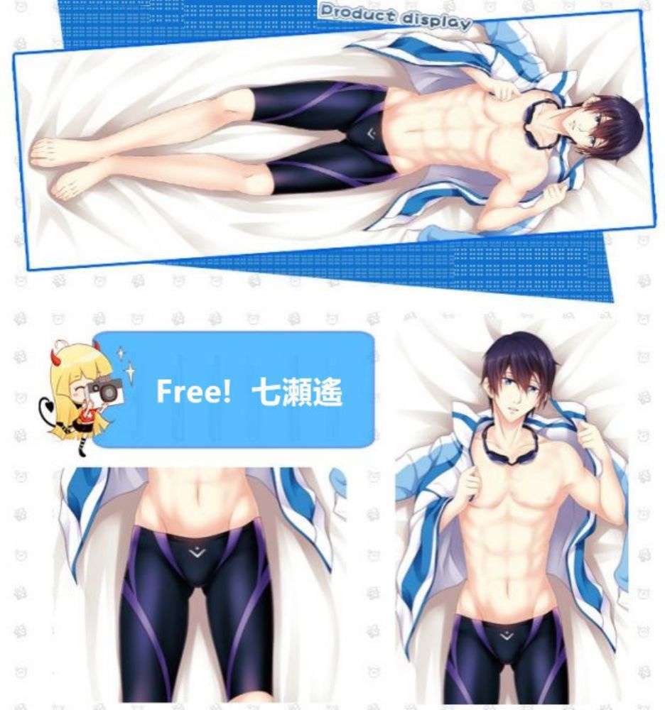 Free! 七瀬遙/橘真琴 抱き枕カバー 麦芽堂 bz10297