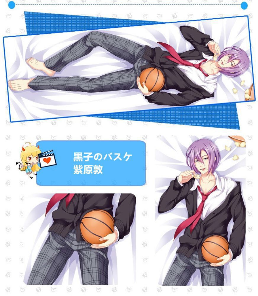 黒子のバスケ 氷室辰也/紫原敦 抱き枕カバー 麦芽堂 bz10318