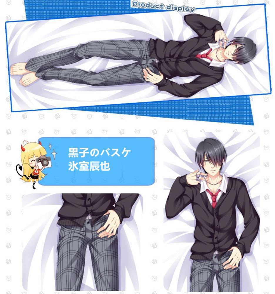 黒子のバスケ 氷室辰也/赤司征十郎 抱き枕カバー 麦芽堂 bz10319