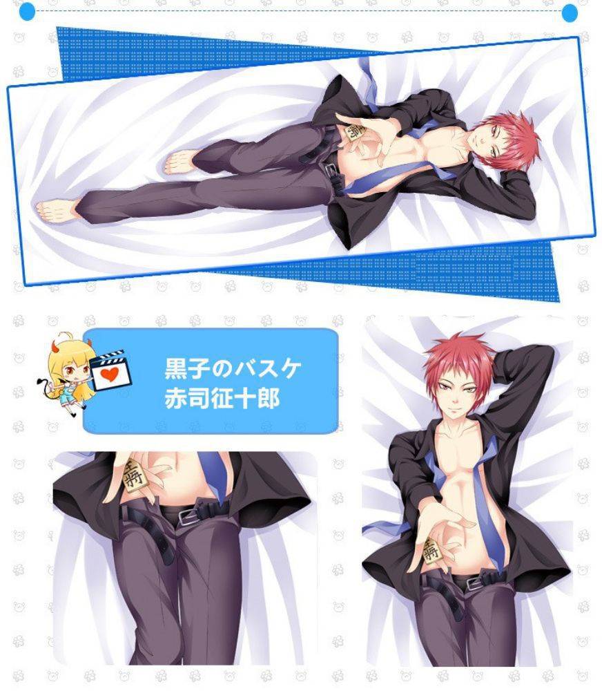 黒子のバスケ 氷室辰也/赤司征十郎 抱き枕カバー 麦芽堂 bz10319